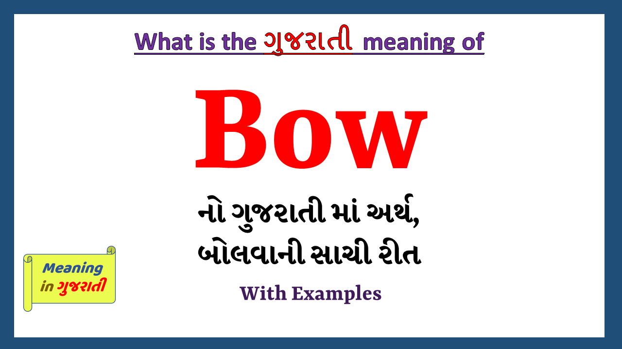 Bow-meaning-in-gujarati