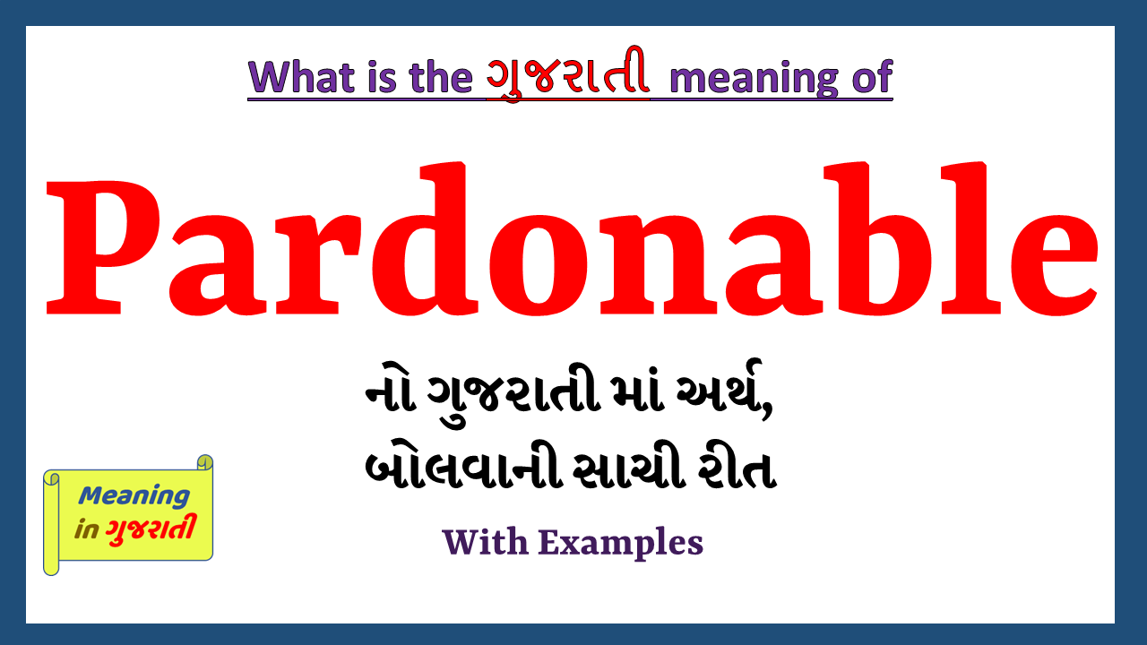 Pardonable-meaning-in-gujarati