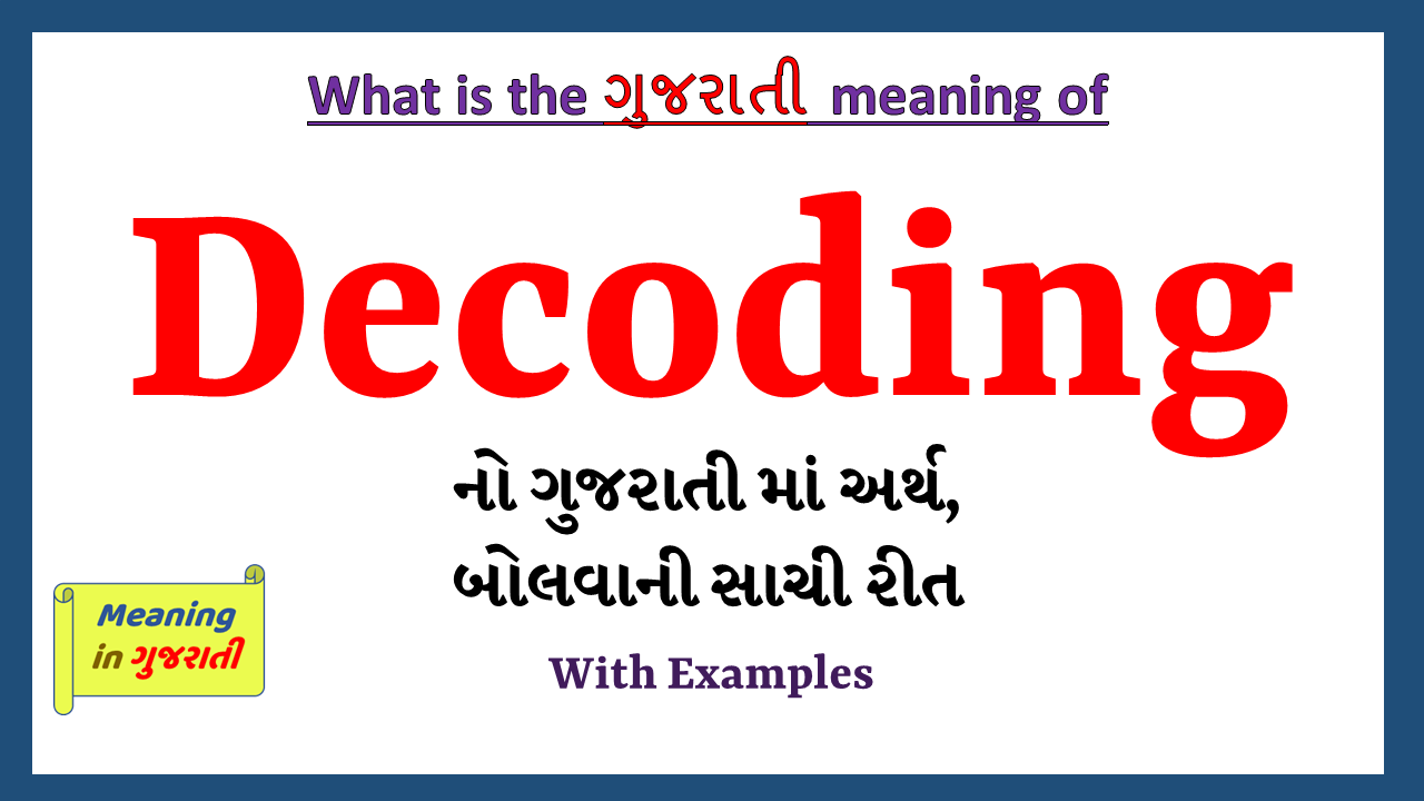 Decoding-meaning-in-gujarati
