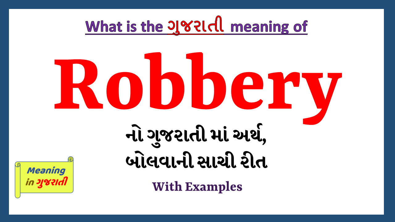 Robbery-meaning-in-gujarati