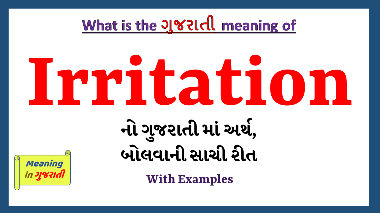 Irritation-meaning-in-gujarati