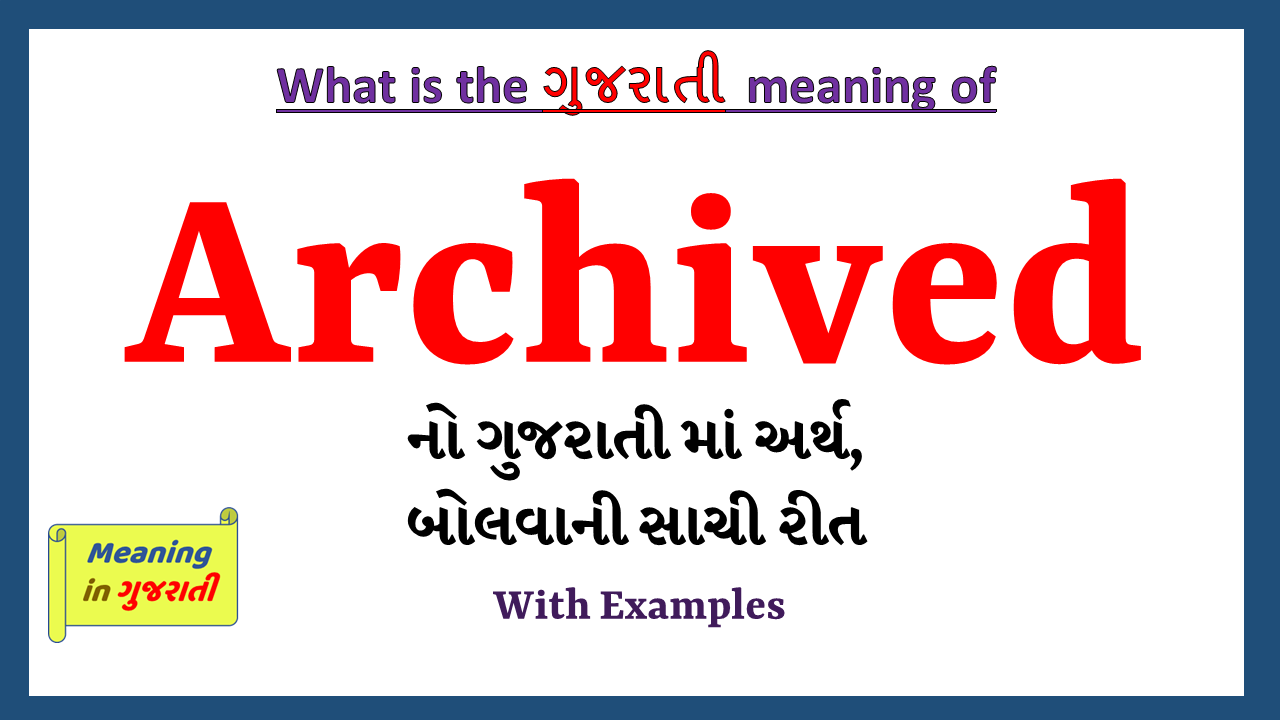 Archived-meaning-in-gujarati