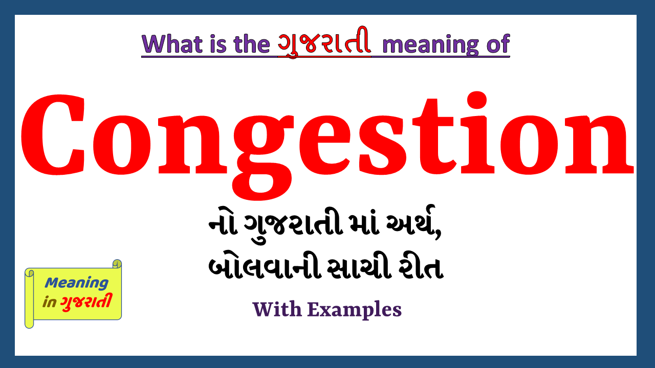 Congestion-meaning-in-gujarati