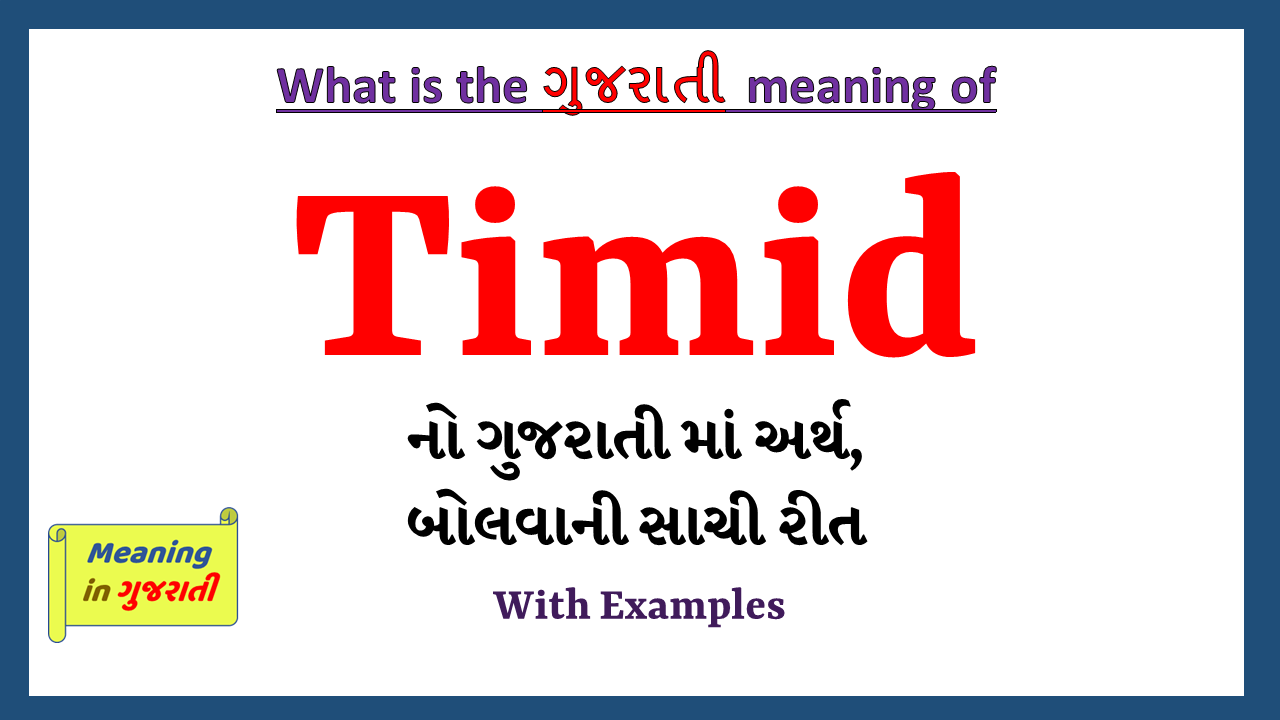 Timid-meaning-in-gujarati