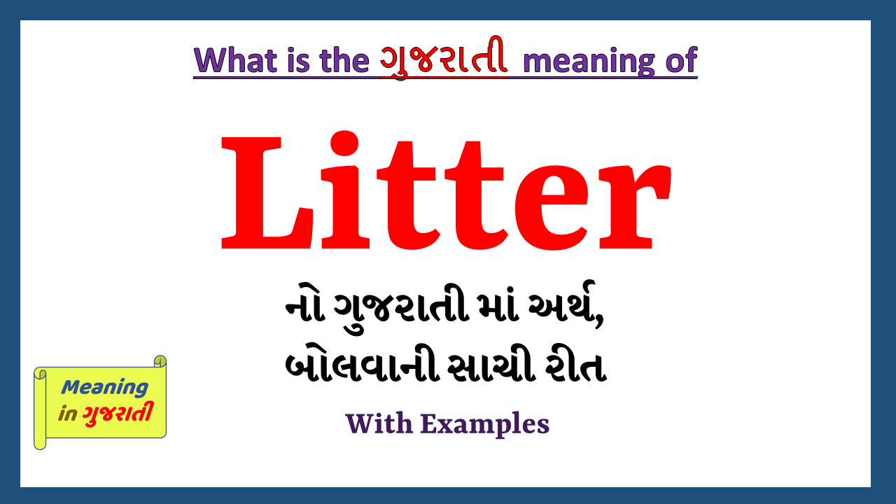 Litter-meaning-in-gujarati