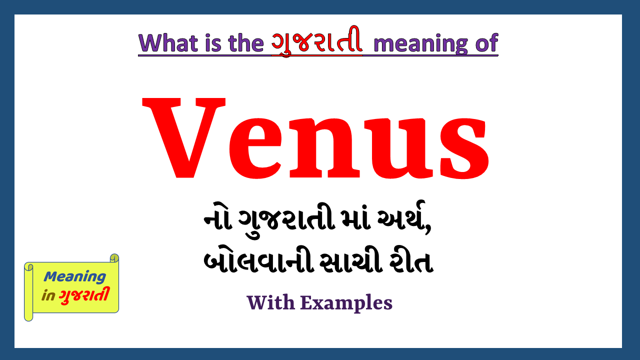Venus-meaning-in-gujarati