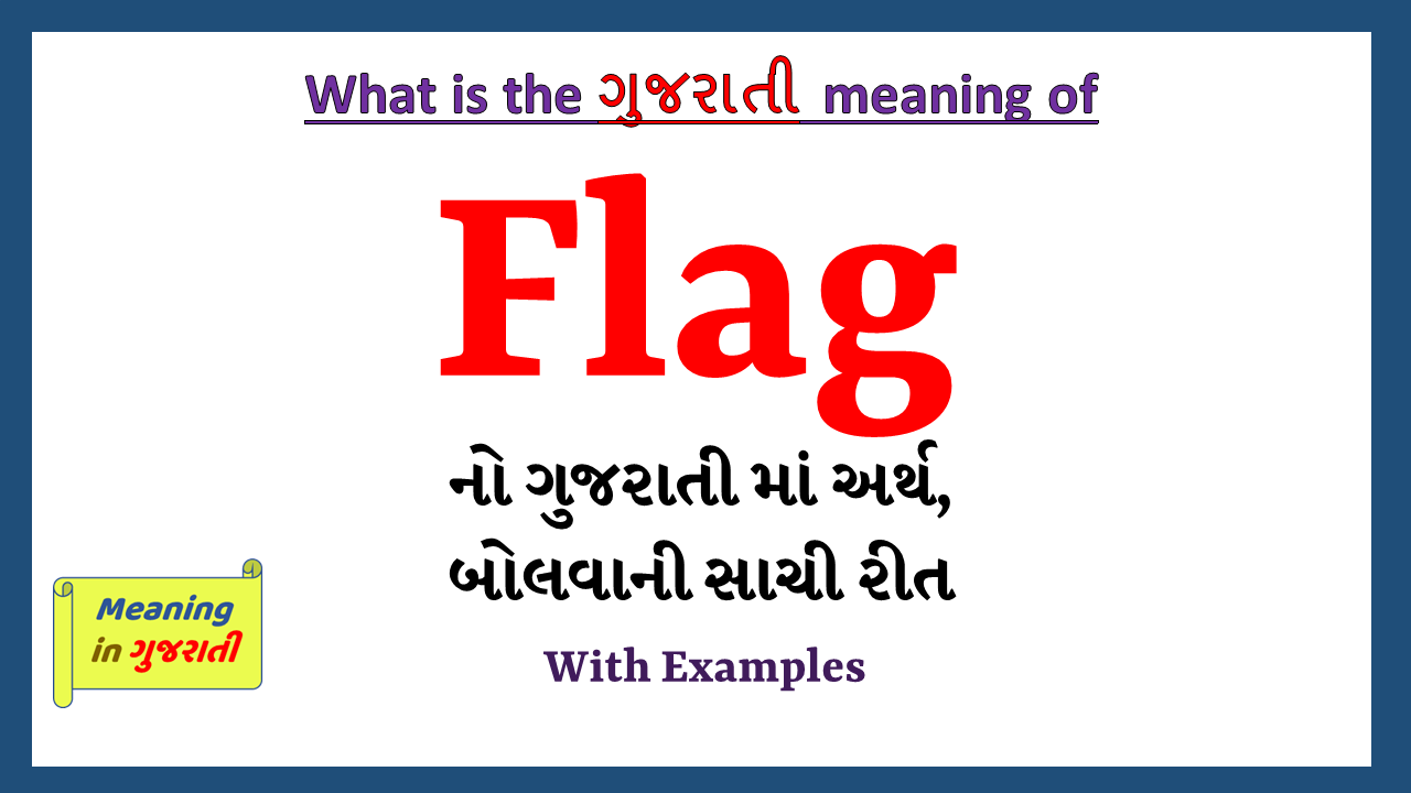 Flag-meaning-in-gujarati