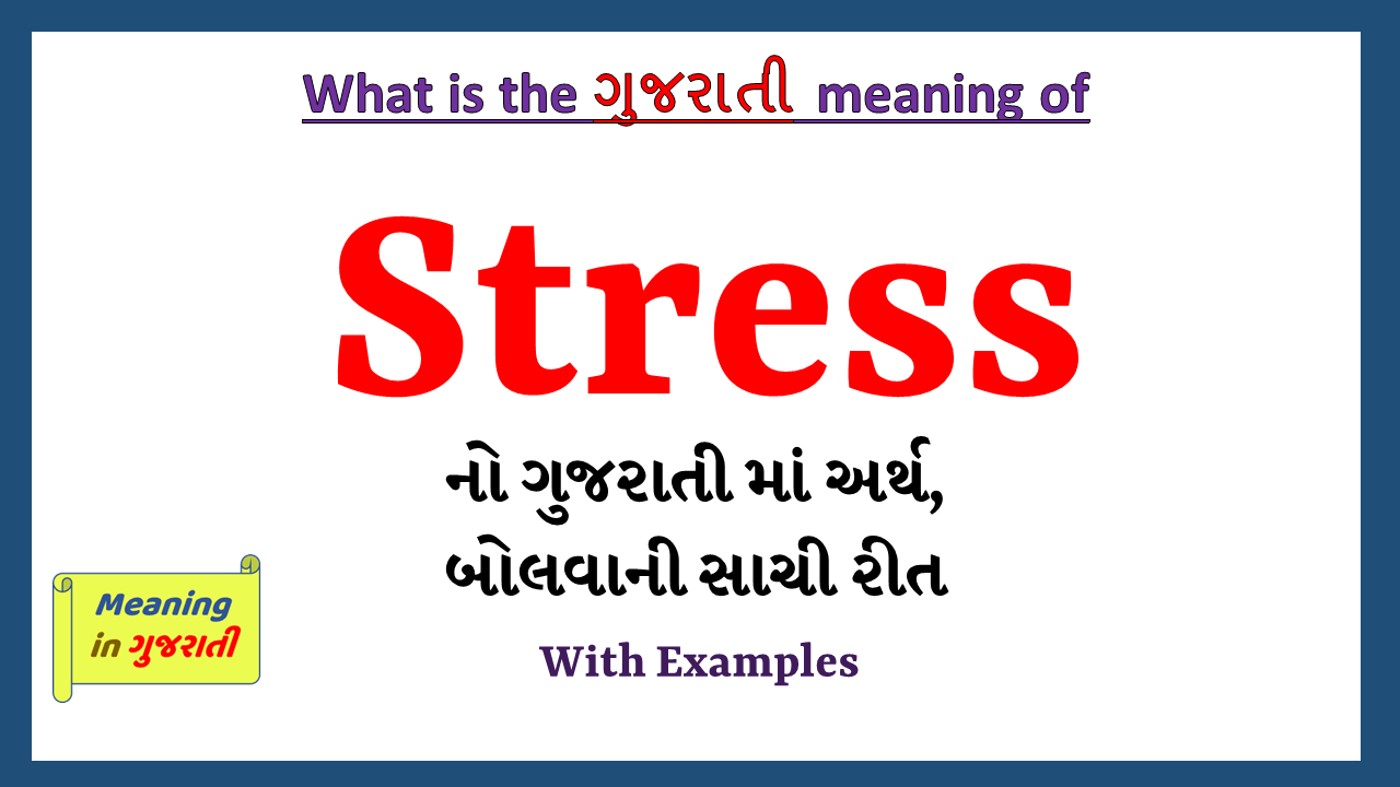 Stress-meaning-in-gujarati