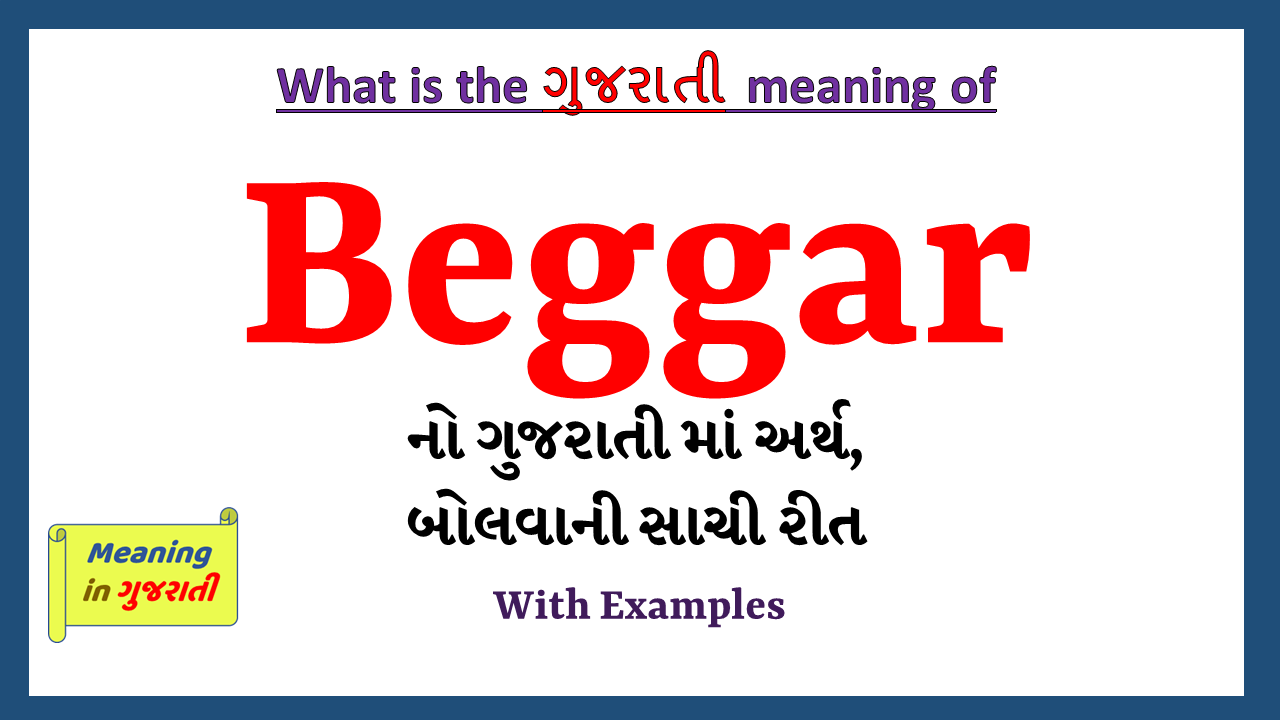 Beggar-meaning-in-gujarati