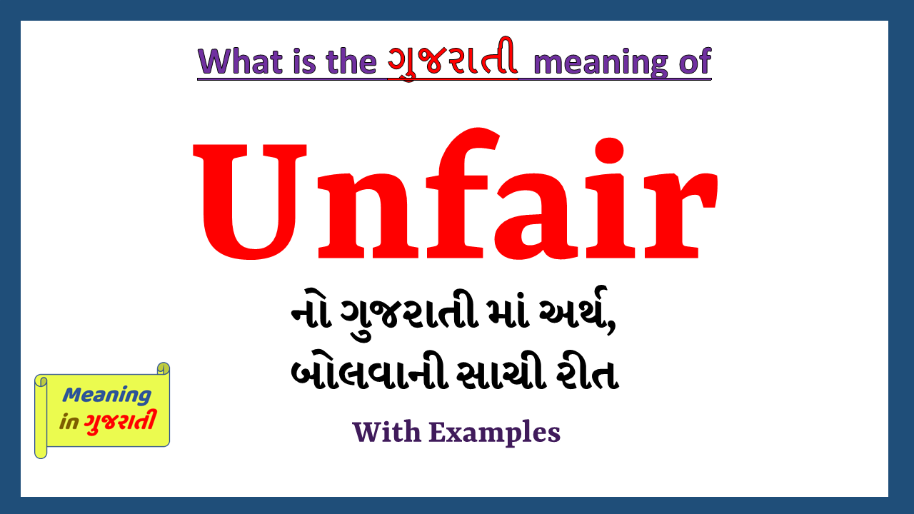 Unfair-meaning-in-gujarati