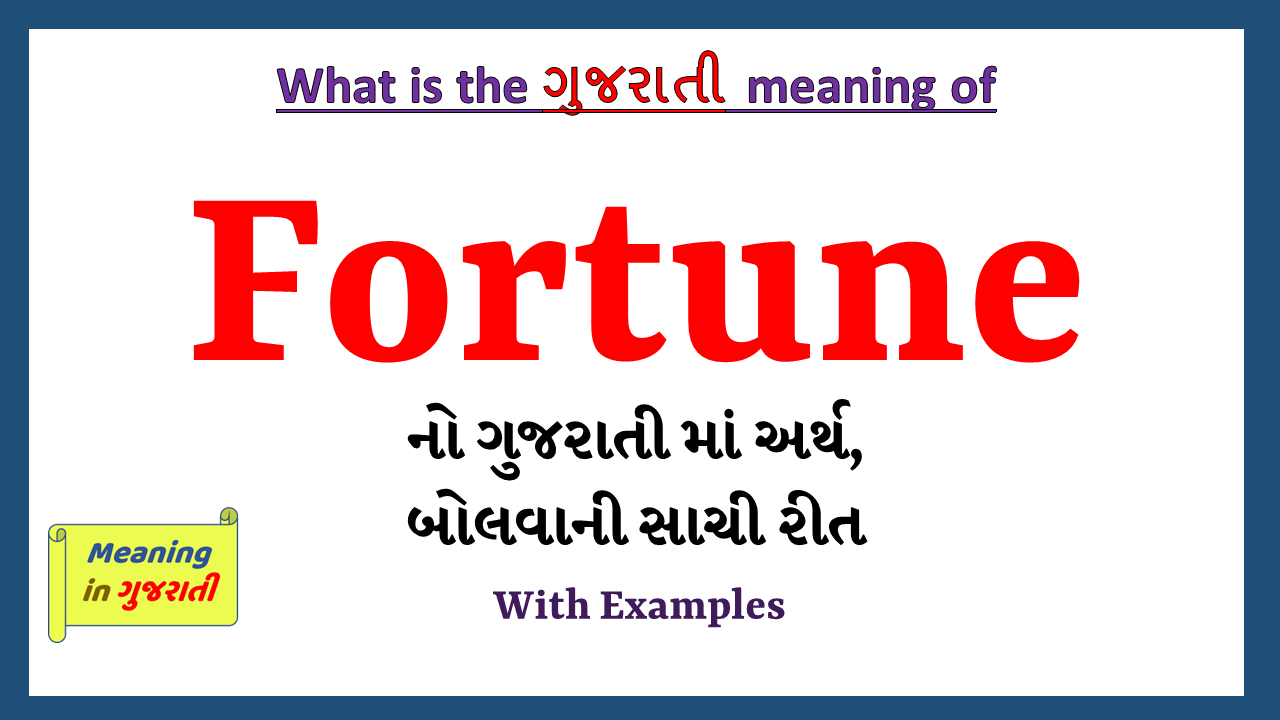 Fortune-meaning-in-gujarati