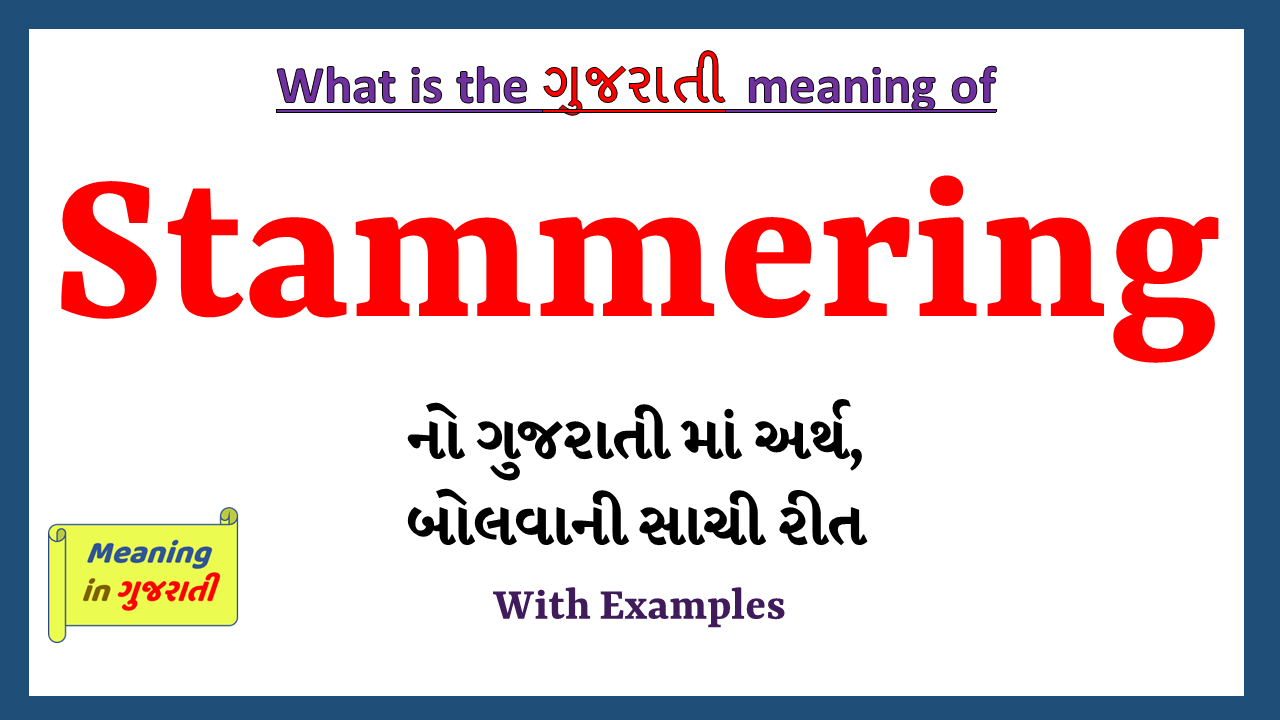 Stammering-meaning-in-gujarati