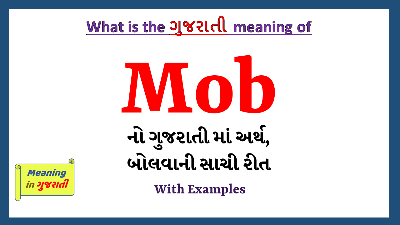 Crush Meaning in Gujarati, Crush નો અર્થ શું છે, Crush in Gujarati  Dictionary