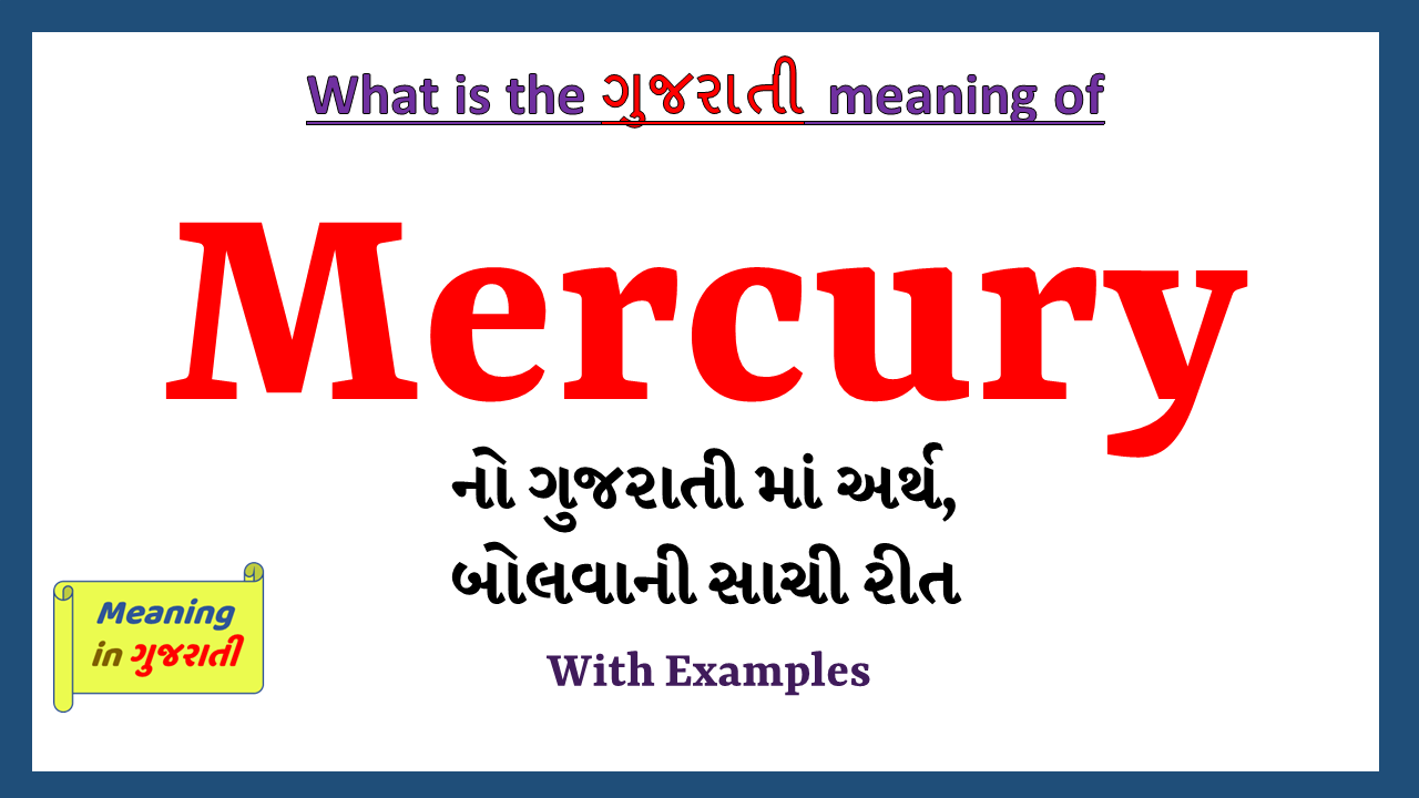 Mercury-meaning-in-gujarati