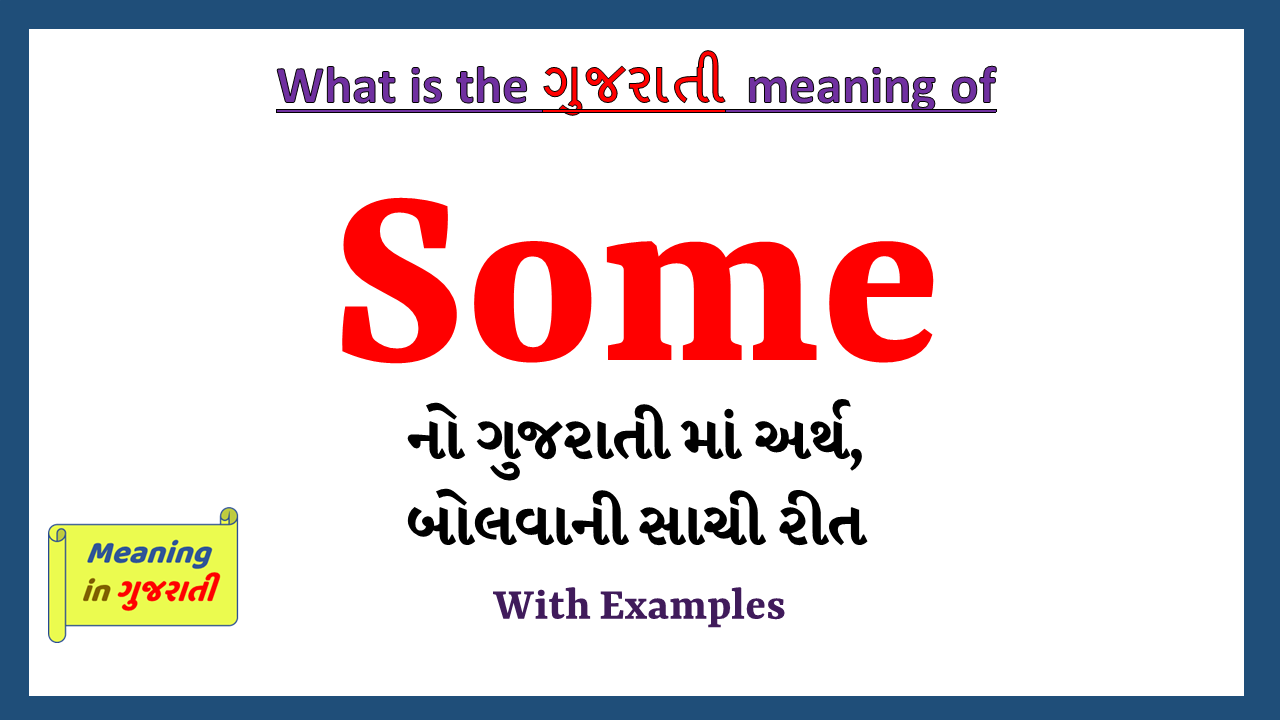 Some-meaning-in-gujarati
