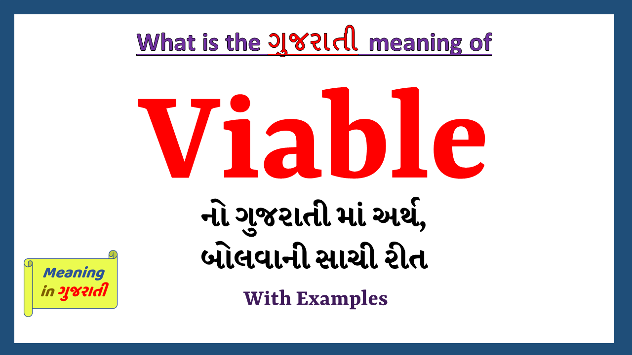 Viable-meaning-in-gujarati