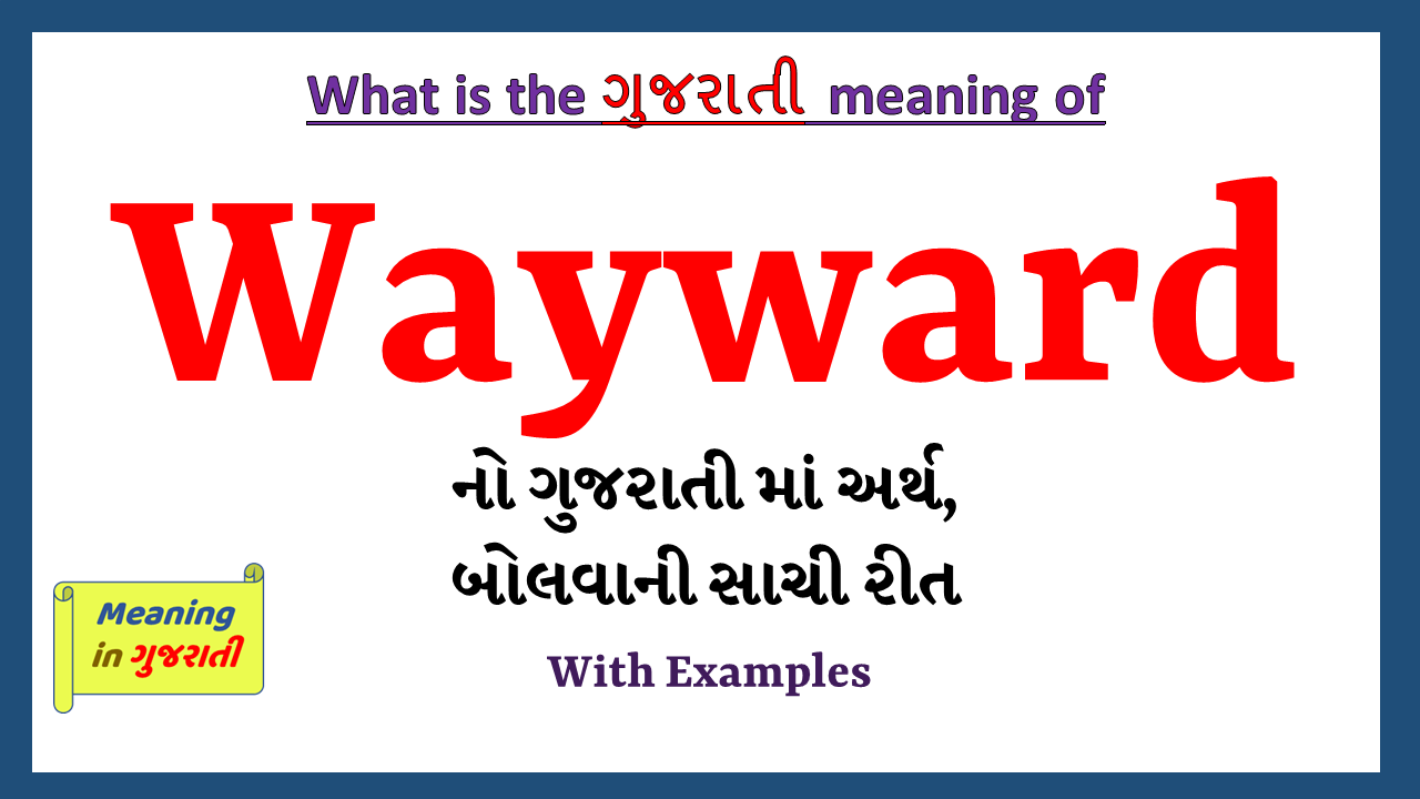 Wayward-meaning-in-gujarati