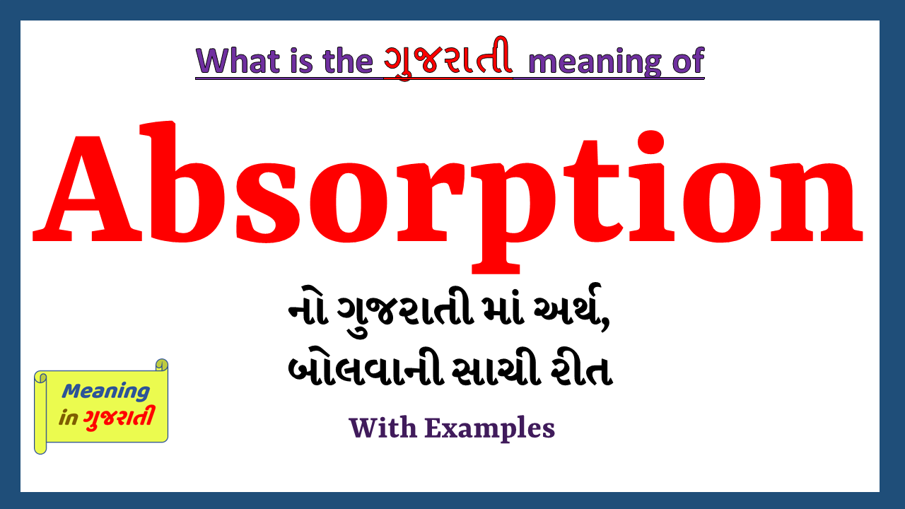 Absorption-meaning-in-gujarati