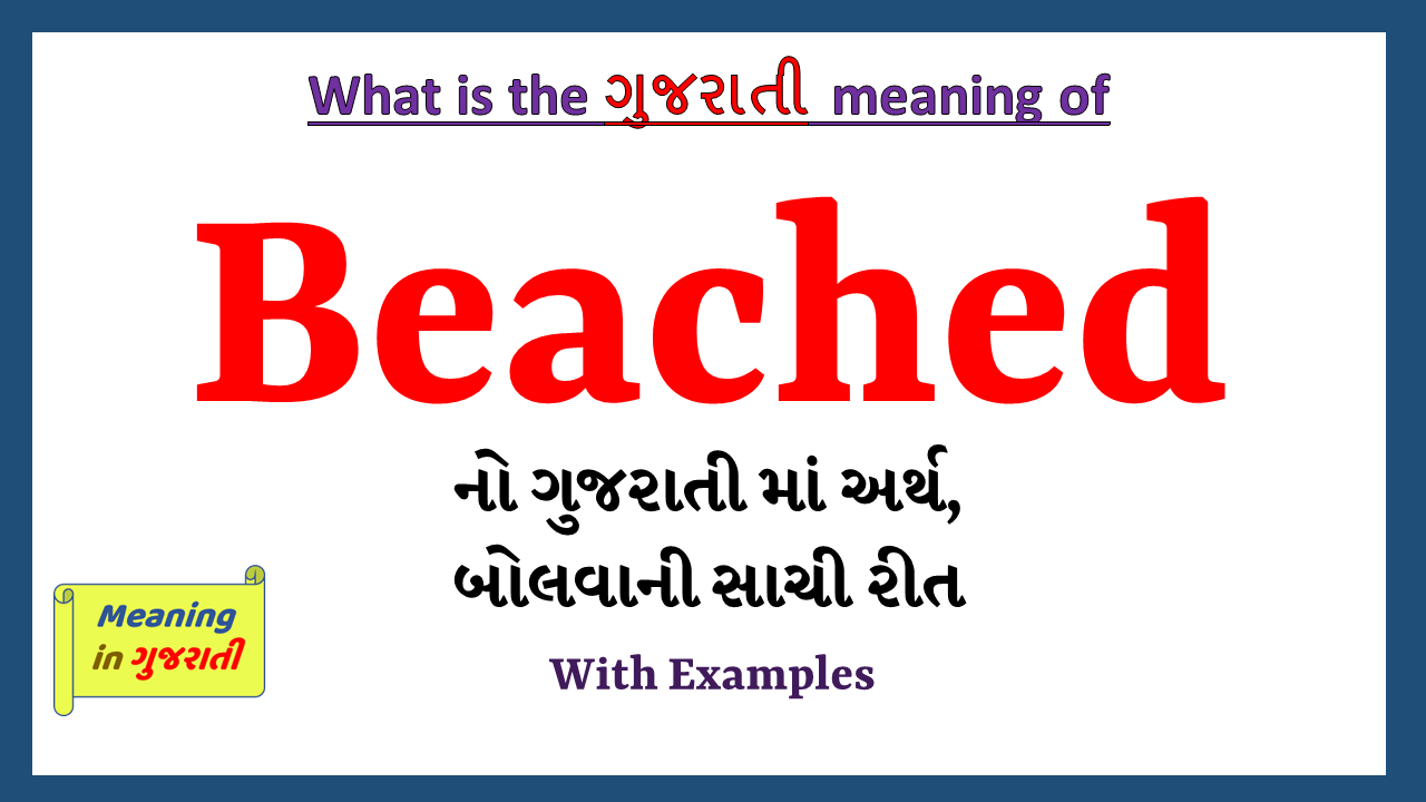 Beached-meaning-in-gujarati
