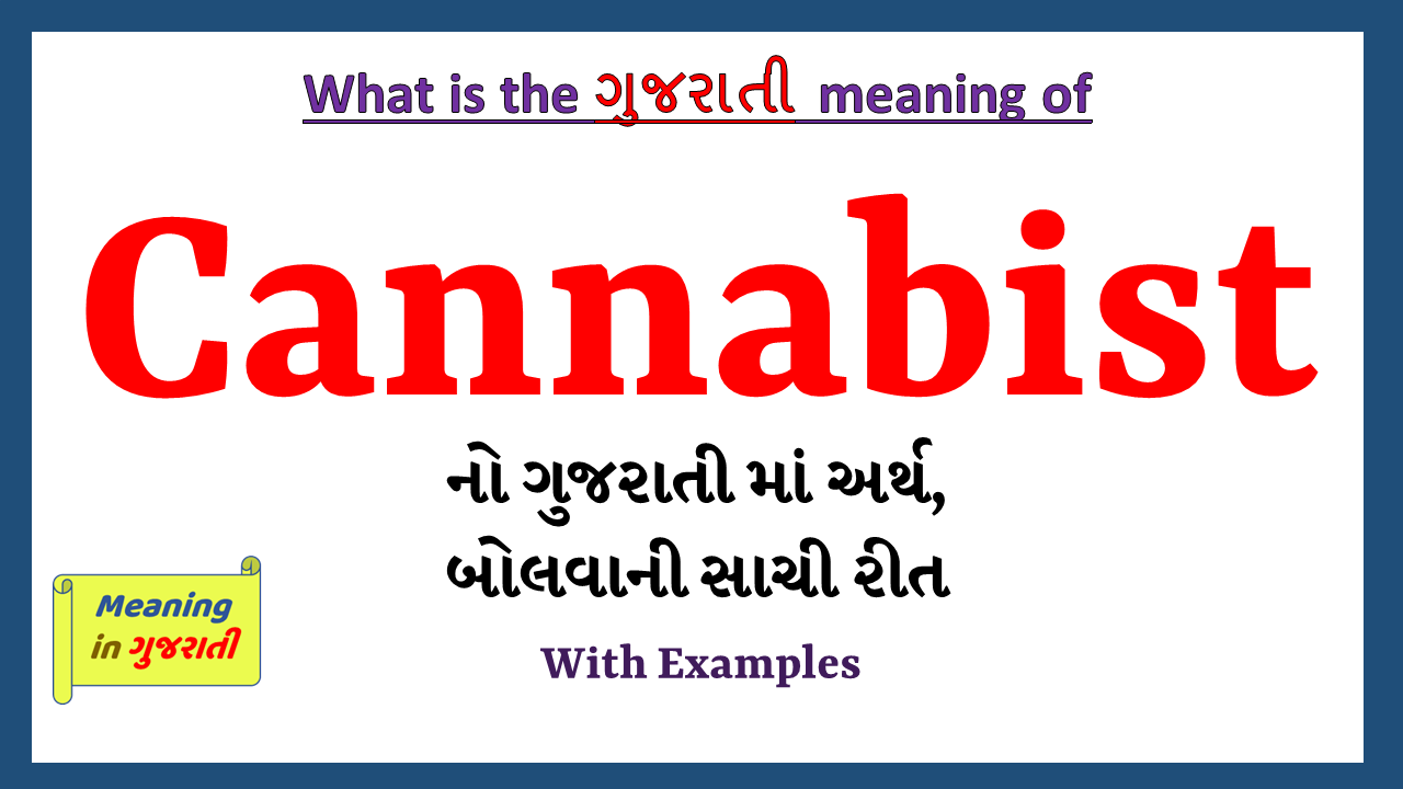 Cannabist-meaning-in-gujarati