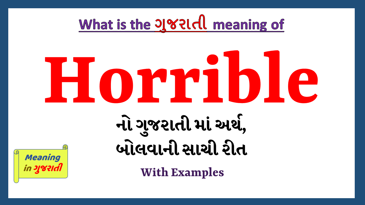 Horrible-meaning-in-gujarati