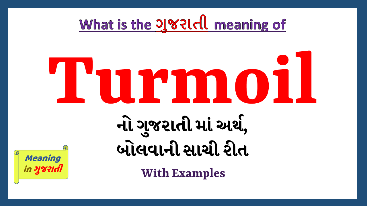 Turmoil-meaning-in-gujarati
