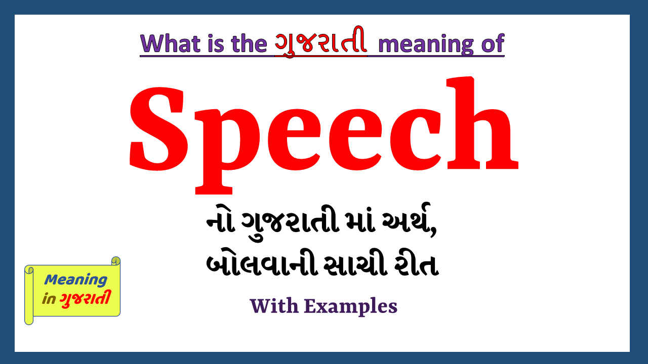 Speech-meaning-in-gujarati