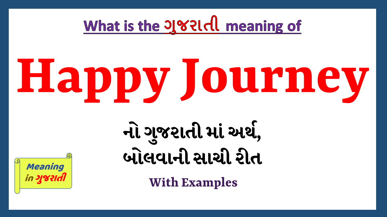 Happy Journey Meaning in Gujarati - Meaning in Gujarati