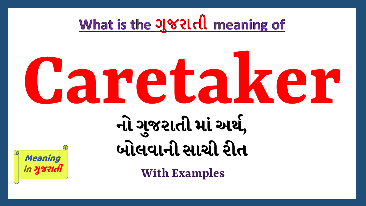 Caretaker-meaning-in-gujarati