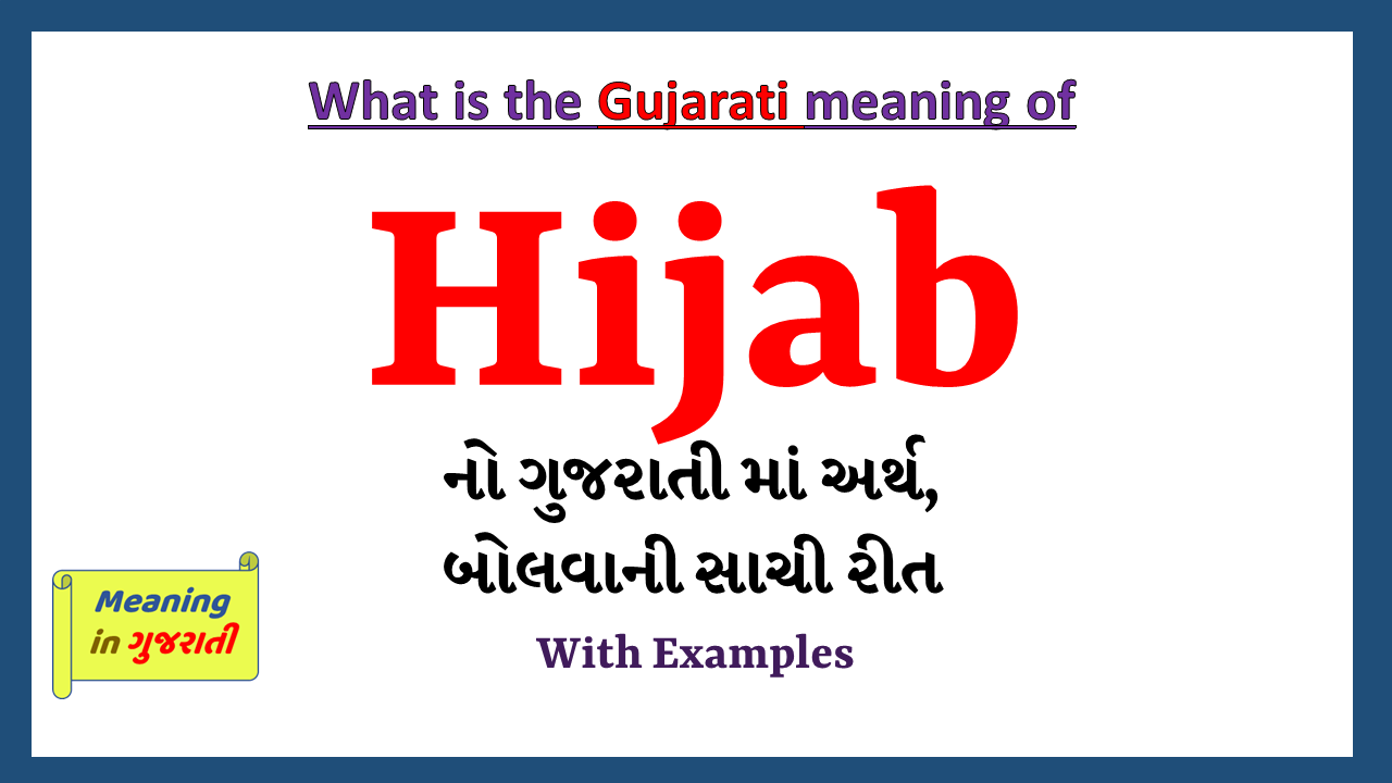 Hijab-meaning-in-gujarati