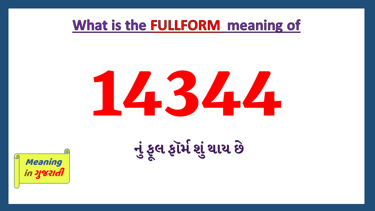14344-full-form-in-gujarati