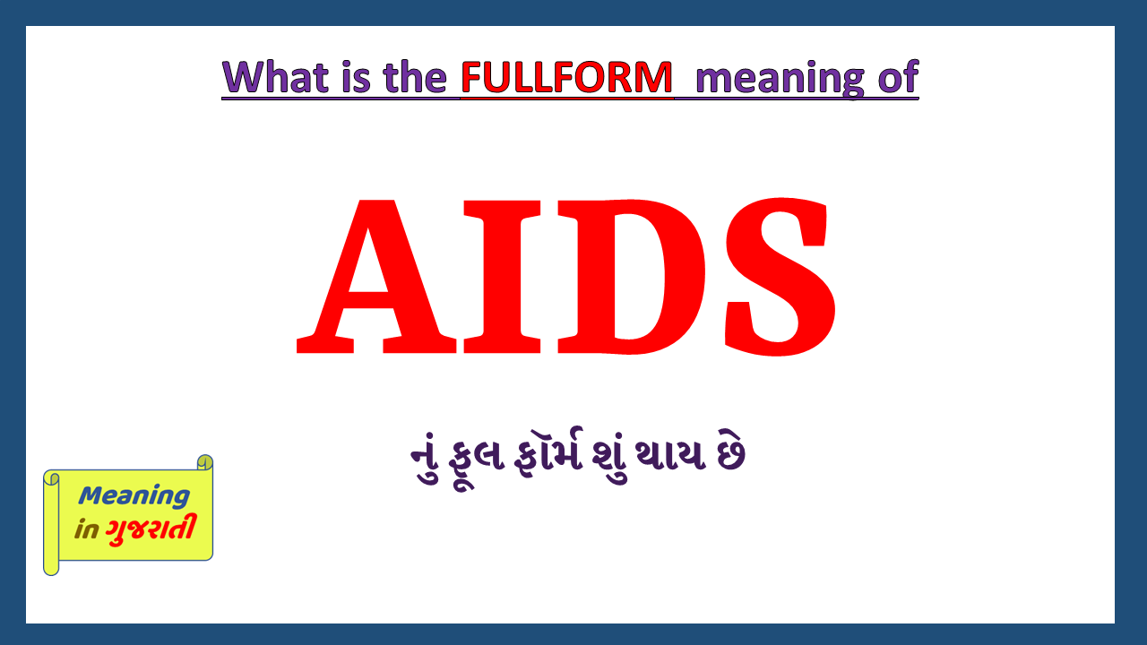 AIDS-meaning-in-gujarati