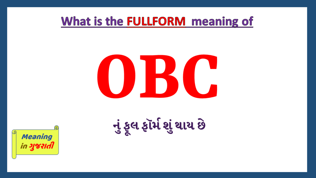 obc-full-form-in-gujarati-meaning-in-gujarati