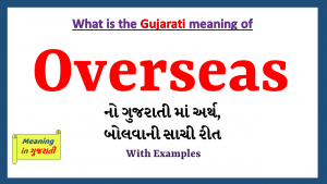 Overseas-meaning-in-gujarati