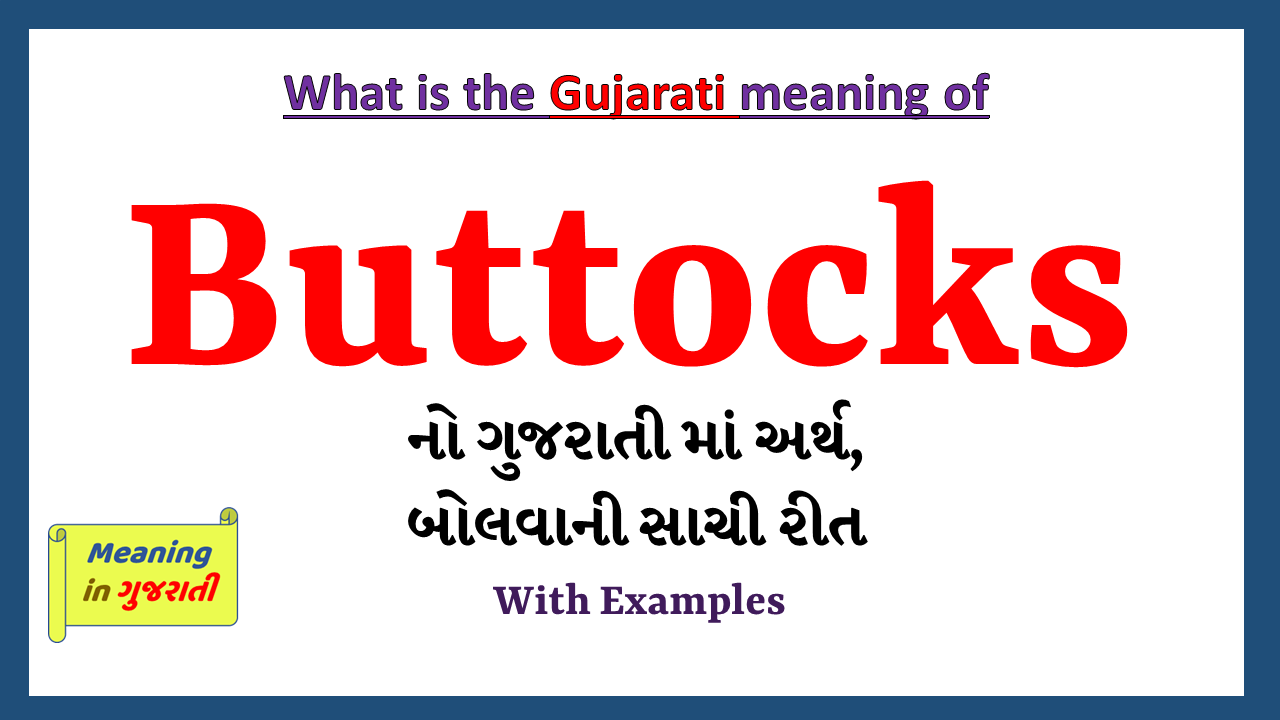Buttocks-meaning-in-gujarati