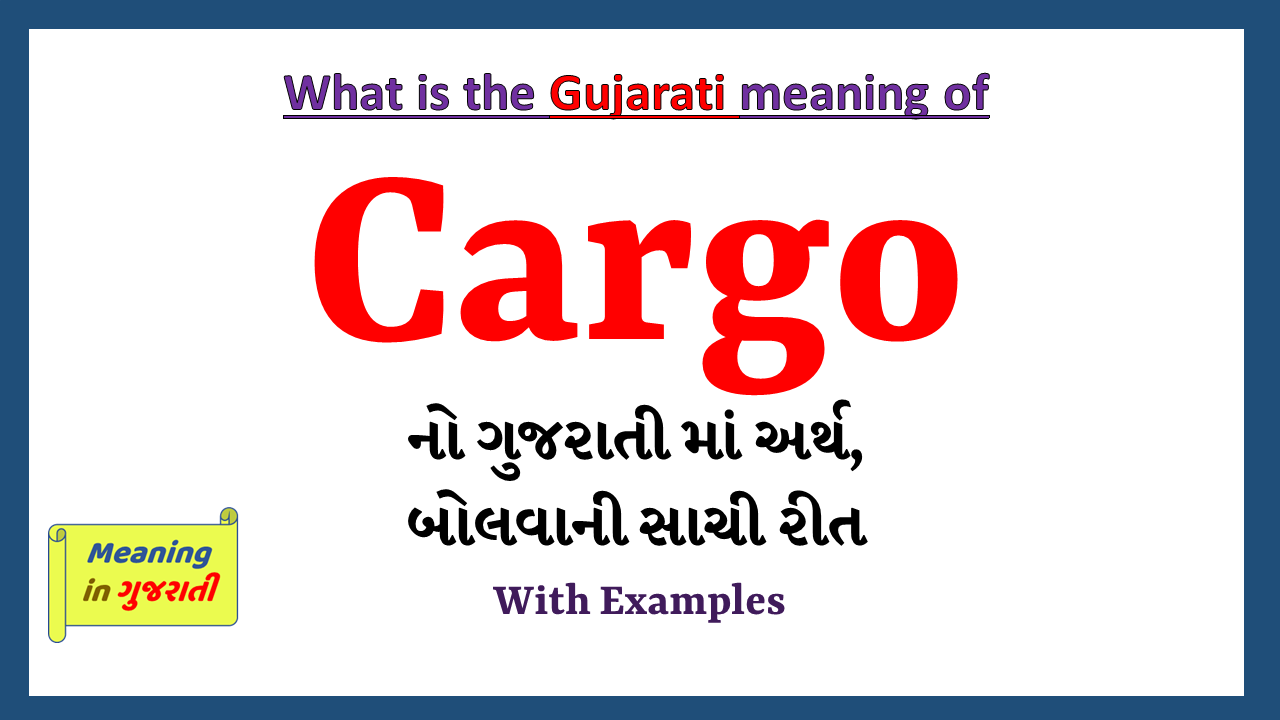 Cargo-meaning-in-gujarati