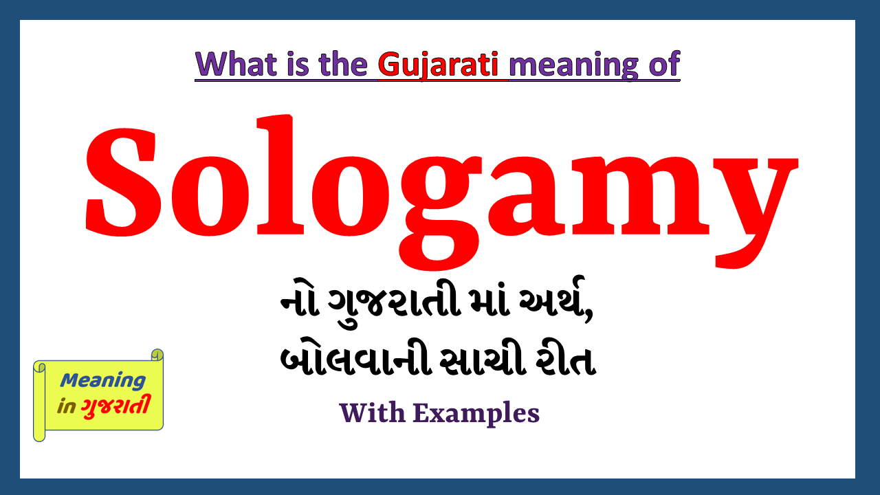 Sologamy-meaning-in-gujarati