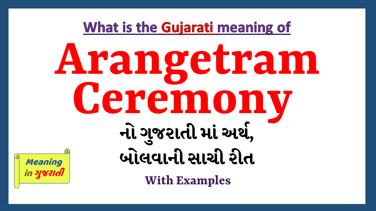 arangetram-ceremony-meaning-in-gujarati-meaning-in-gujarati