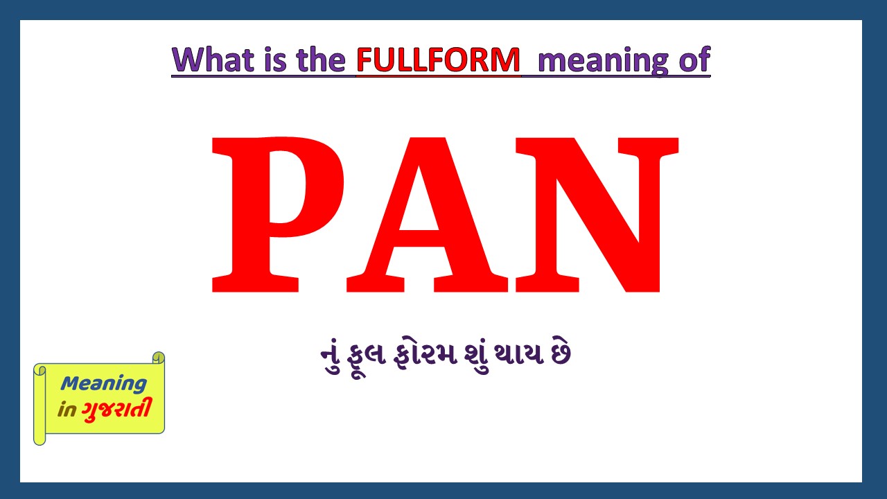 pan-full-form-in-gujarati-meaning-in-gujarati