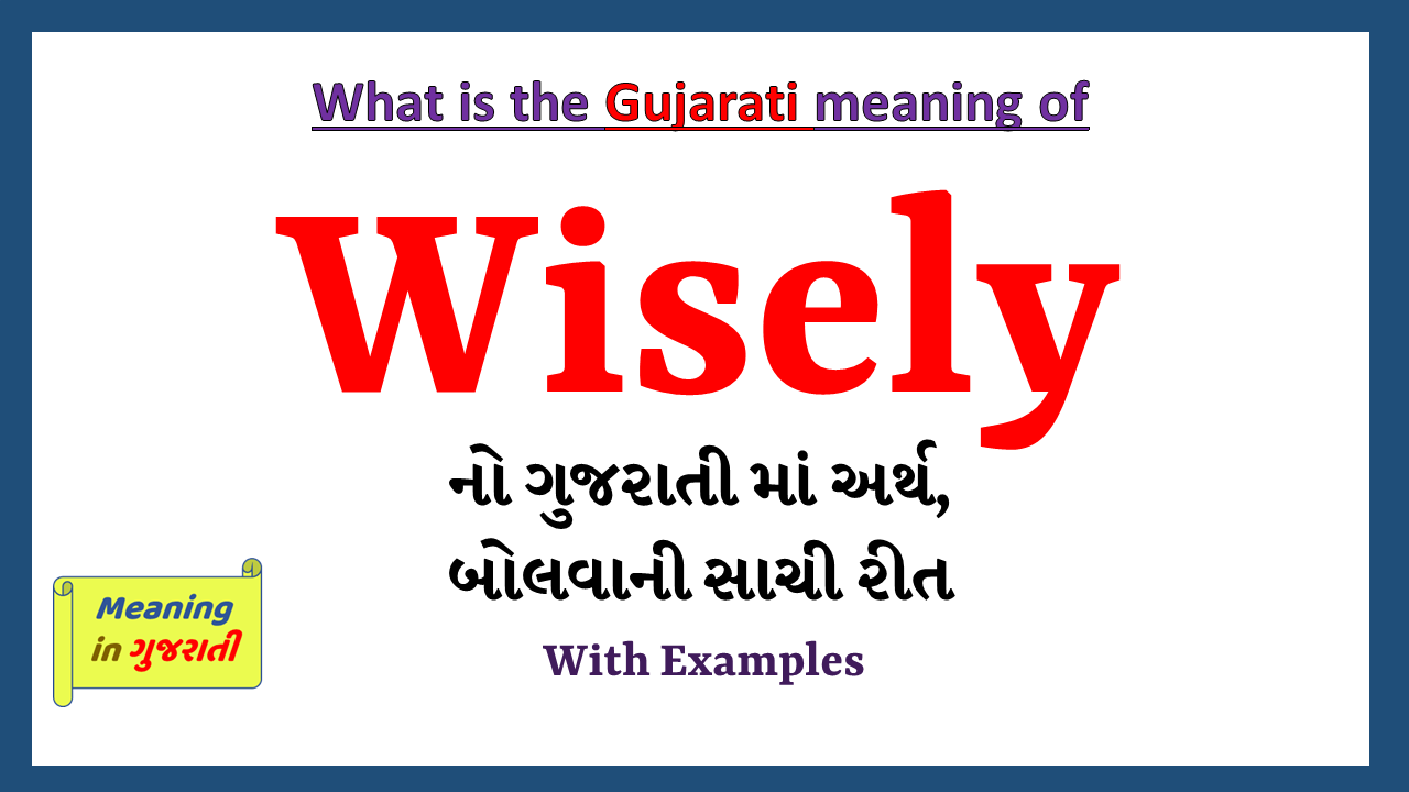 Wisely-meaning-in-gujarati