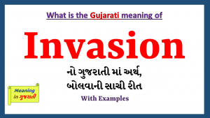 Invasion-meaning-in-gujarati