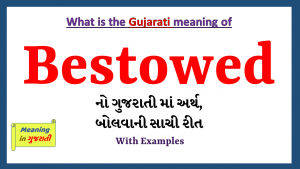 Bestowed-meaning-in-gujarati