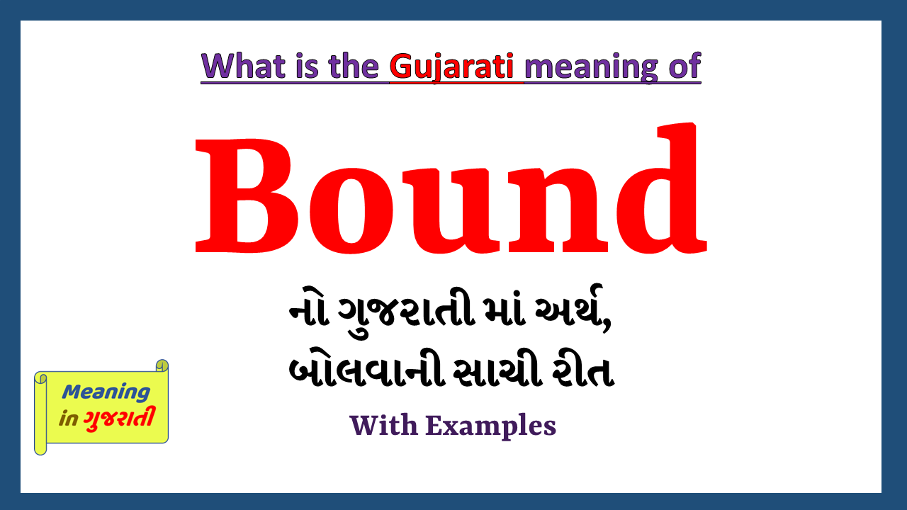Bound-meaning-in-gujarati
