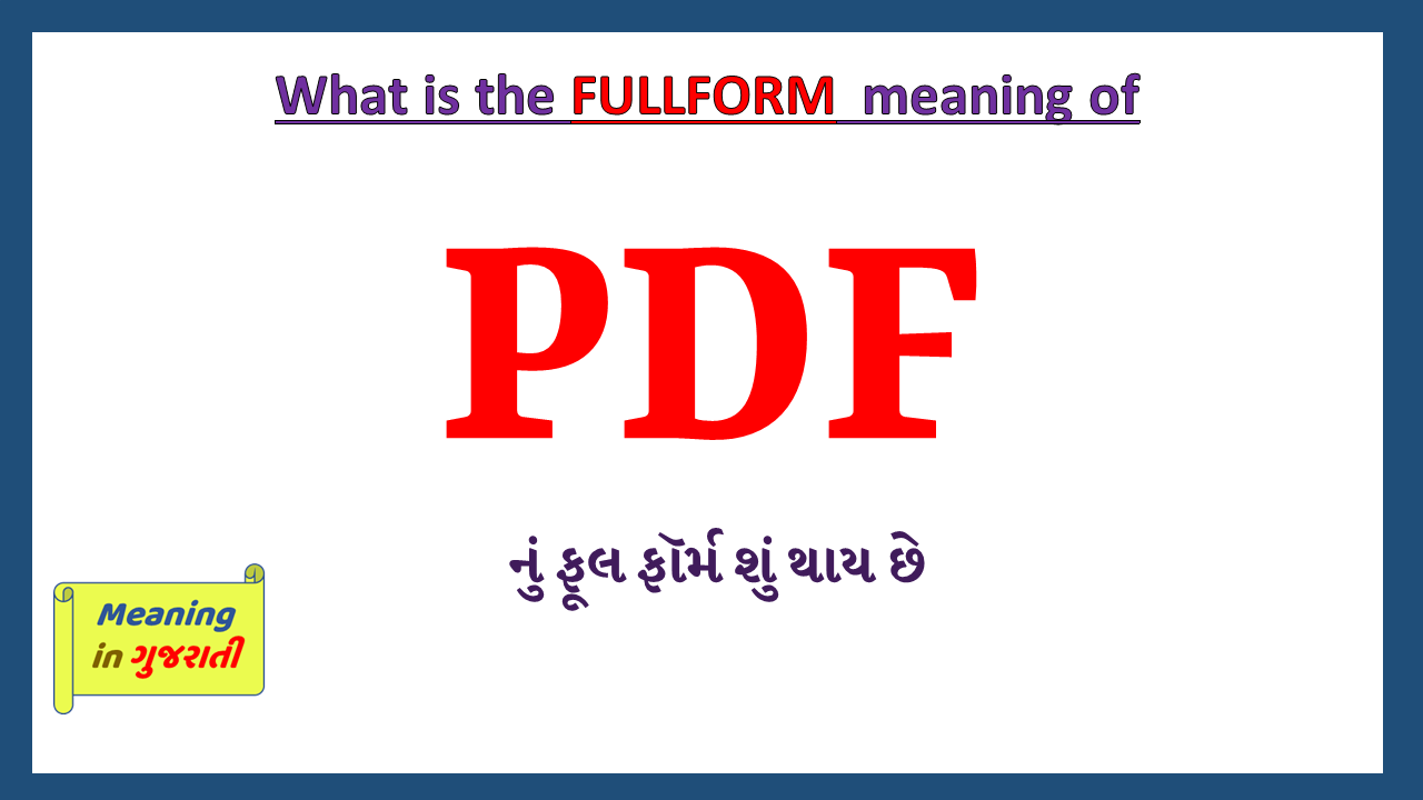 PDF-full-form-in-gujarati