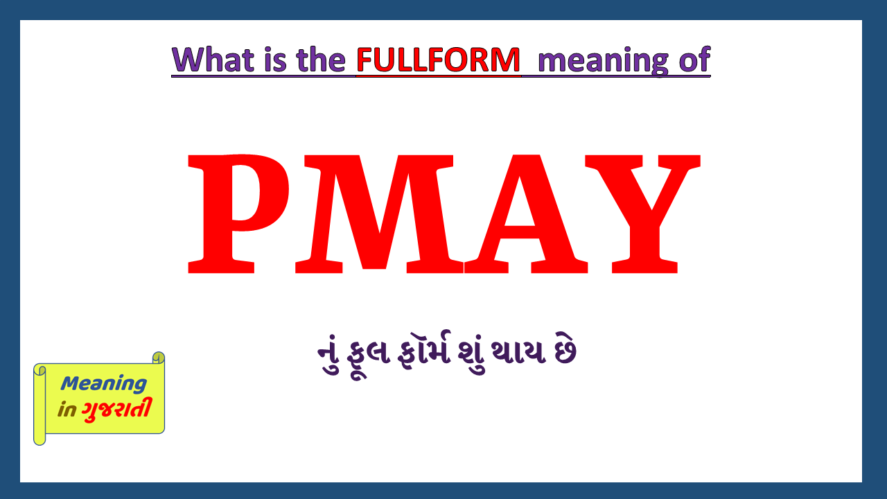 PMAY-full-form-in-gujarati
