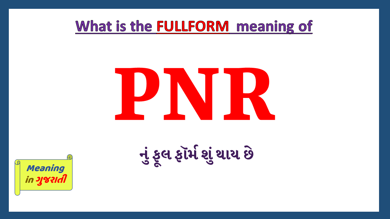 PNR-full-form-in-gujarati