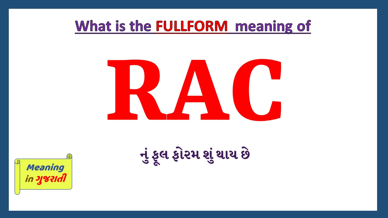 rac-full-form-in-gujarati-meaning-in-gujarati