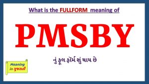 PMSBY-full-form-in-gujarati