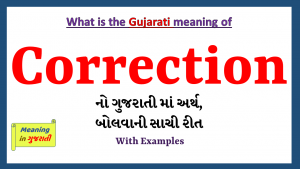 Correction-meaning-in-gujarati