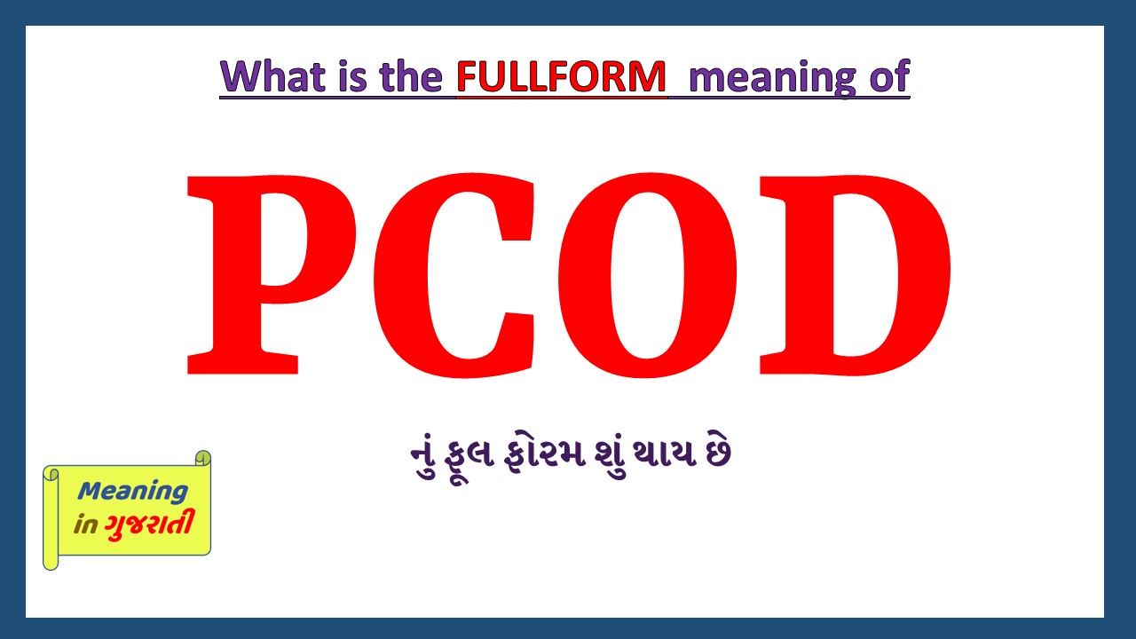 PCOD-full-form-in-gujarati